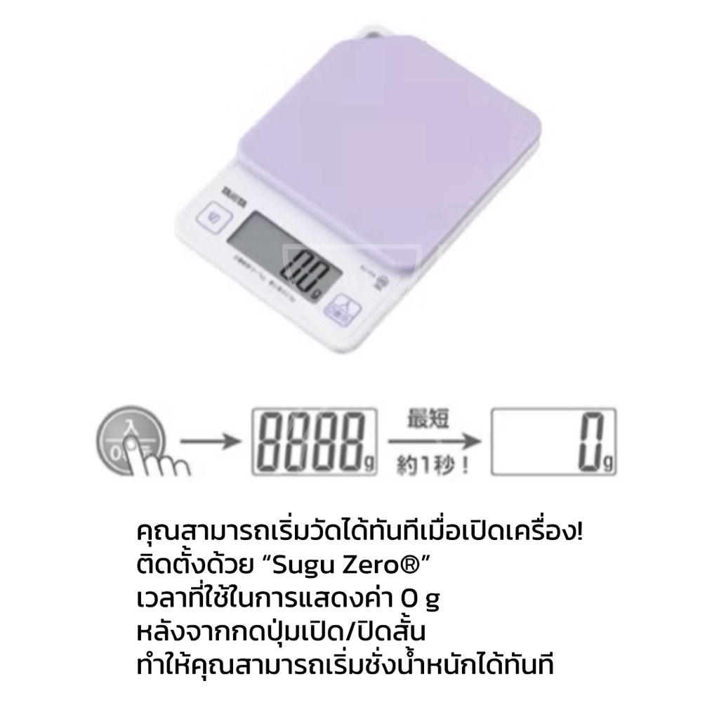 (พร้อมส่ง/ของแท้ญี่ปุ่น) TANITA Kitchen Scale KJ-114 รูปที่ 7
