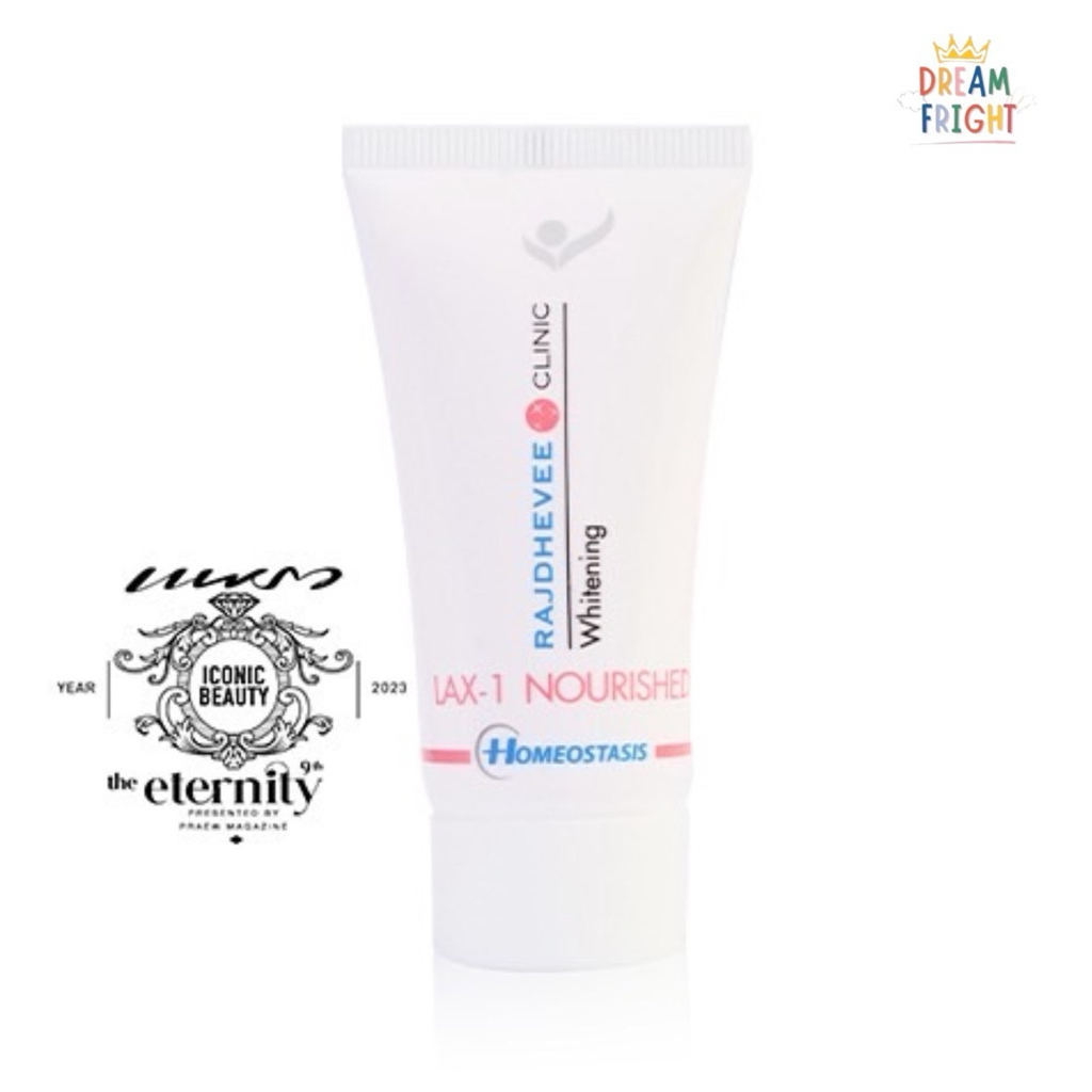 LAX 1 Nourished ครีมบำรุงผิวหน้า 15g