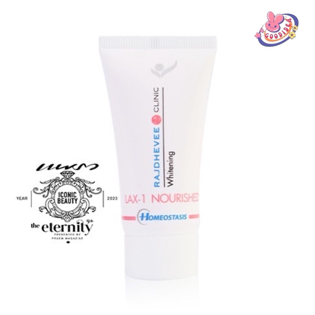 LAX1 Nourished 15g พร้อมส่ง