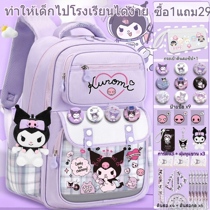 กระเป๋าเรียนเด็ก ความจุขนาดใหญ่ นักเรียนหญิง น่ารัก ลดภาระ ป้องกันกระดูกสันหลัง กระเป๋าสะพายหลังคู่