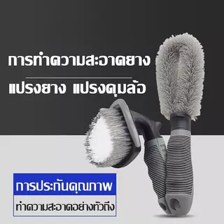 SC ชุดล้างรถครบ 10 ชิ้น แปรงล้อ ยาง หัวเครื่อง ขนนุ่ม 100% ไม่ทำลายสีรถ แถมผ้าไมโครไฟเบอร์คุณภาพดี คนรักรถต้องมี