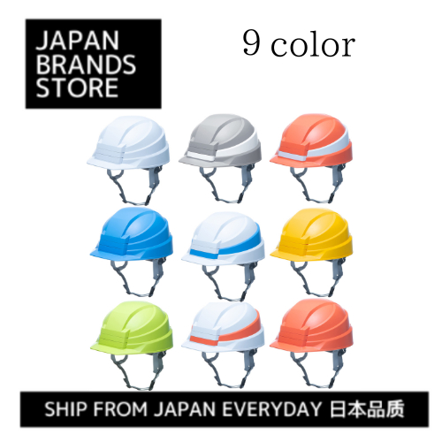 [Ship from Japan Direct](DIC Plastic) Folding Helmet IZANO2 (9 colors)/Shipped from Japan/Japanese Q