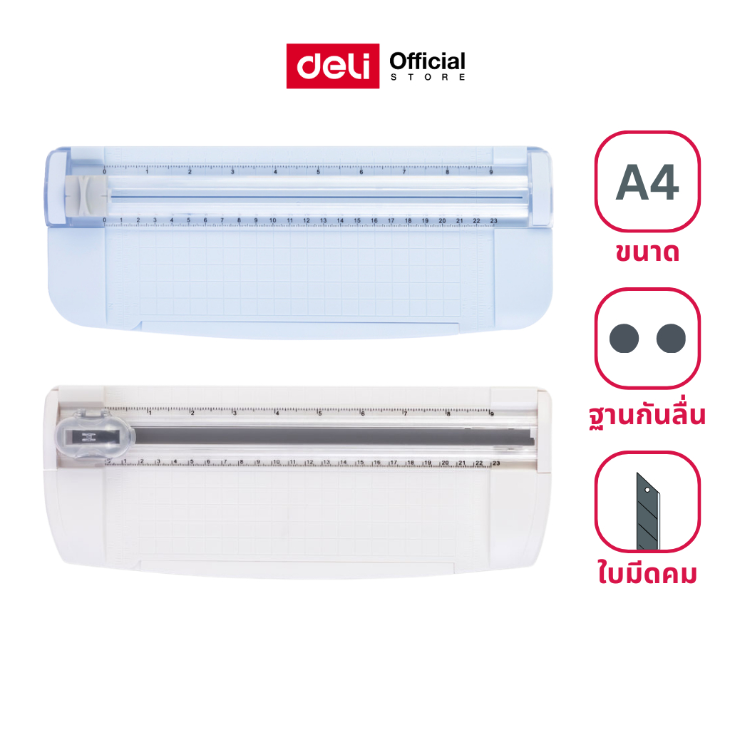 Deli แท่นตัดกระดาษแบบรูด รุ่นTD800 / TD801 ใบมีดคม มี 2 สี Paper Trimmer จำหน่าย 1 ชิ้น