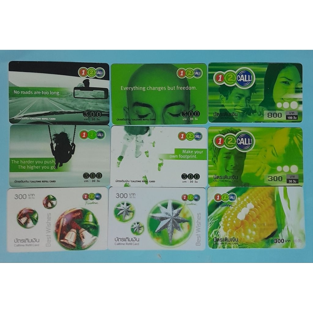 บัตรเติมเงินOne2Call ใช้งานแล้ว