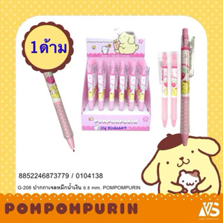 (พร้อมส่ง!) ปากกาเจลหมึกน้ำเงิน 0.5 mm ลาย Pochacco / Little…