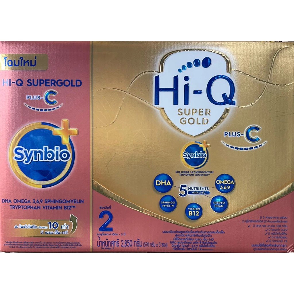 นมผง ไฮคิว ซูเปอร์โกลด์ พลัสซี ซินไบโอโพรเทก สูตร 2 2850 กรัม Hi-Q Super gold plus C SynbioProteq 2 2850 g ไฮคิวสูตร2