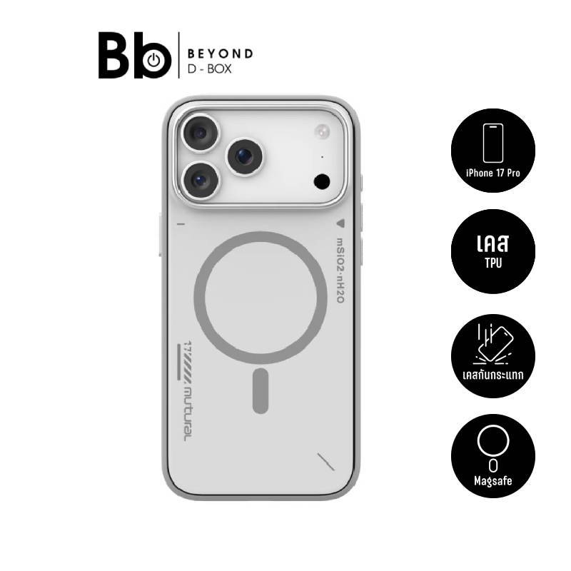 เคส Mutural iPhone 17 Pro Rarify-Light Gray/White by BB Beyond D-Box