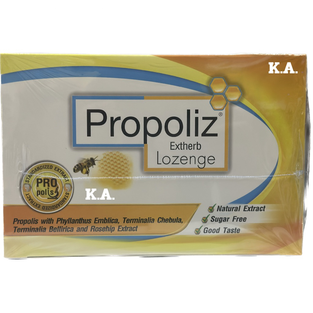 (ยกกล่อง15แผง)ยาอม Propoliz Extherb Lozenge 1 แผง 8 เม็ด 9990 ราคา ถูกที่สุด ดีลบีเคเค แกลเลอรีภาพที่ 3