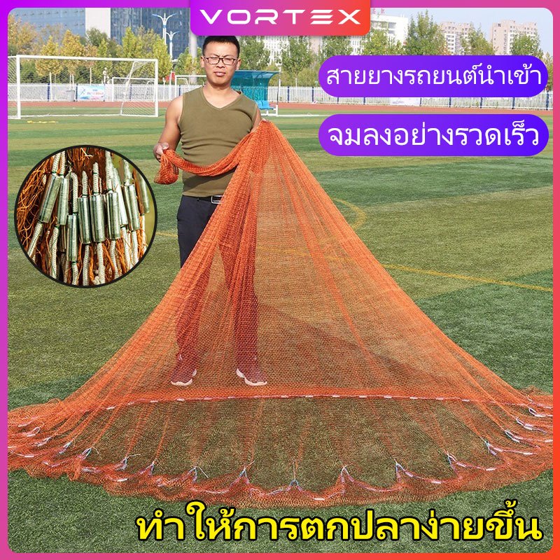 แหฝรั่ง แหปลาซิว แหจับปลา ด้ายไนล่อน ตาแหกว้าง 2เซน บานสุด 8ศอก-16ศอก ขึ้นเพลาพร้อมใช้งาน ลูกหนัก แห ใช้งานง่าย