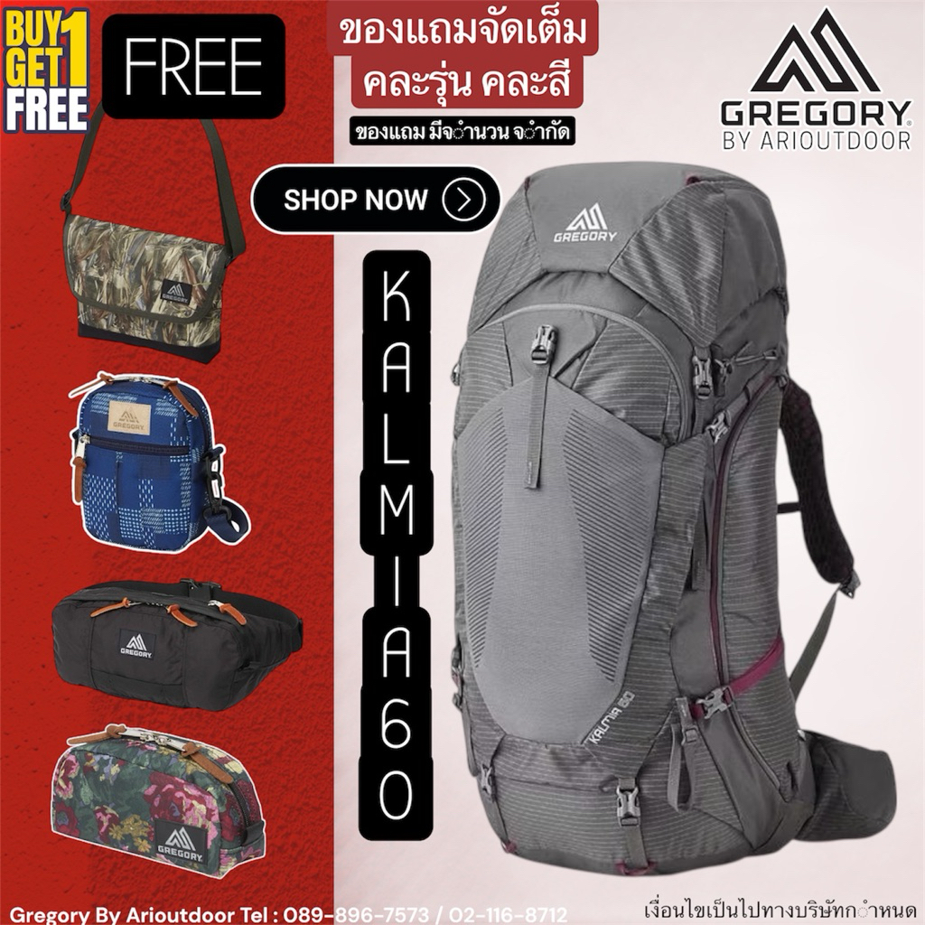 GREGORY KALMIA 60 สำหรับผู้หญิง ที่ต้องการความจุมากๆที่ออกแบบมาให้กระจายน้ำหนัก และระบายอากาศที่ดี