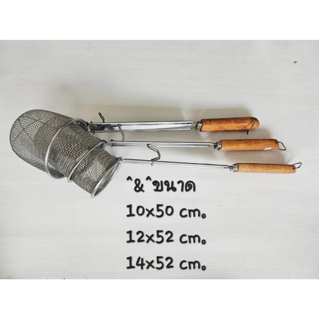 ตะกร้อลวกก๋วยเตี๋ยวด้ามไม้ 10cm.12 cm./14cm.(สินค้าส่งจากไทย)