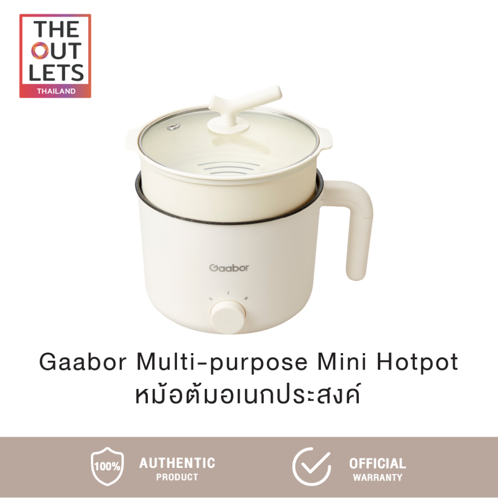 Gaabor หม้อต้ม หม้ออเนกประสงค์ หม้อชาบู Mini Hotpot ขนาด 1.5 ลิตร รุ่น GR-N15A