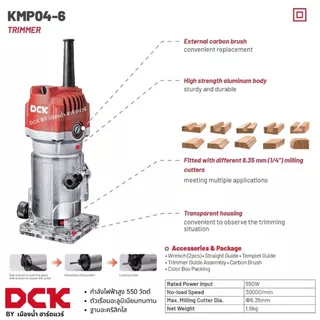 DCK รุ่น KMP04-6 ทริทเมอร์ไฟฟ้า 550W ตัวเรือนอลูมิเนียม ฐานอคิลิคใส / TRIMMER ประกันศูนย์ไทย 1ปี / AMP04-6
