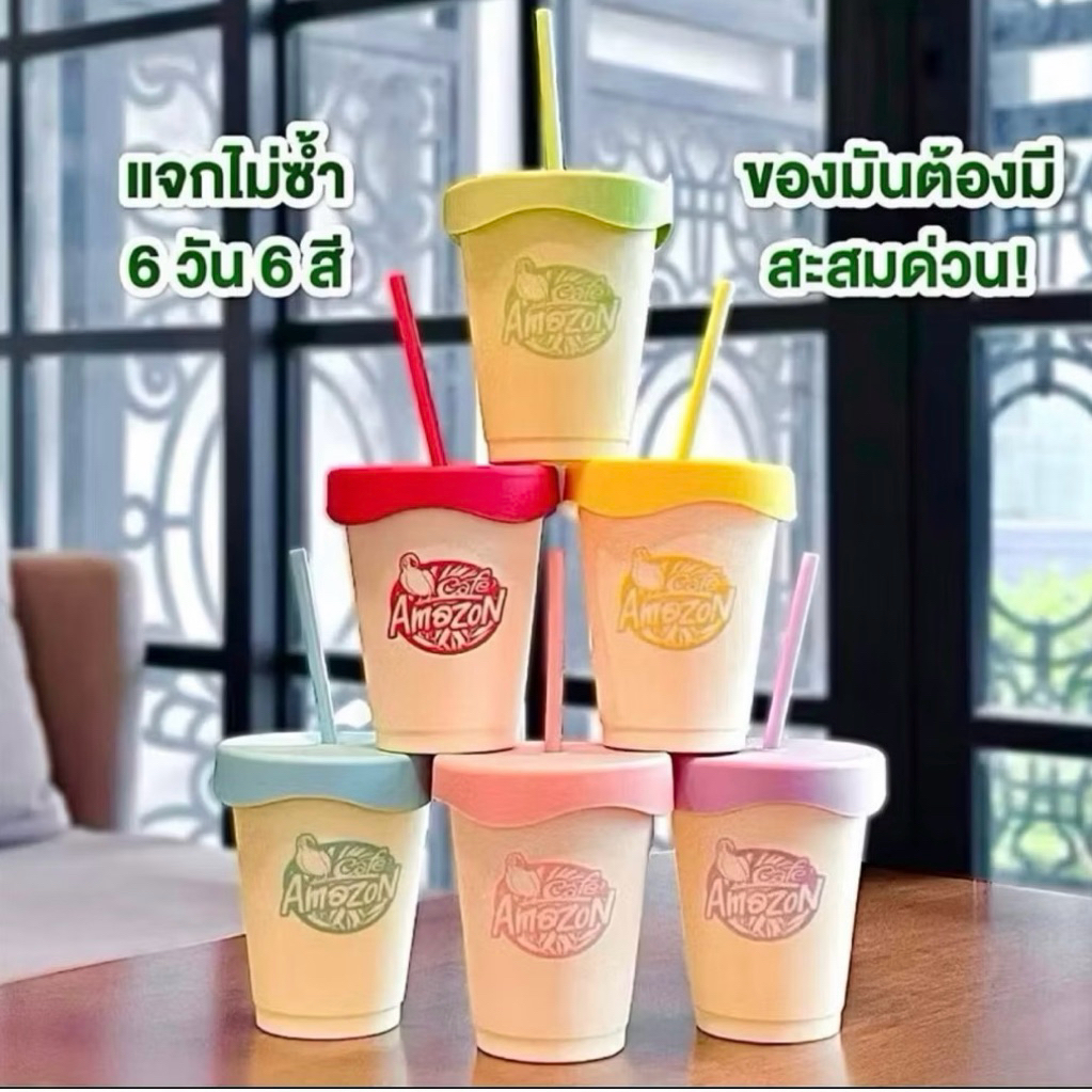 ของพรีเมี่ยม cafe Amazon แก้ว&พวงกุญแจ