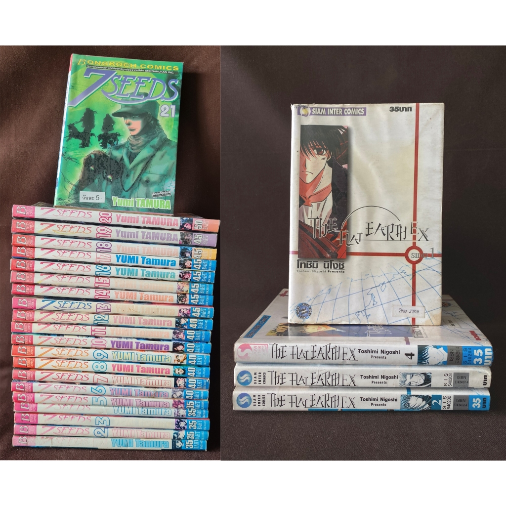 การ์ตูน มังงะ ผจญภัย เอาชีวิตรอด 7 Seeds เล่ม 1-21, The Flat Earth Exchange เล่ม 1-4 (มือสอง สภาพเช่
