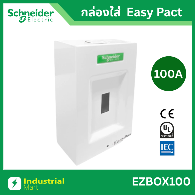 Schneider Electric EZBOX100 EasyBox กล่องใส่กล่องใส่เซอร์กิตเบรกเกอร์ขนาด 100A  2P และ 3P