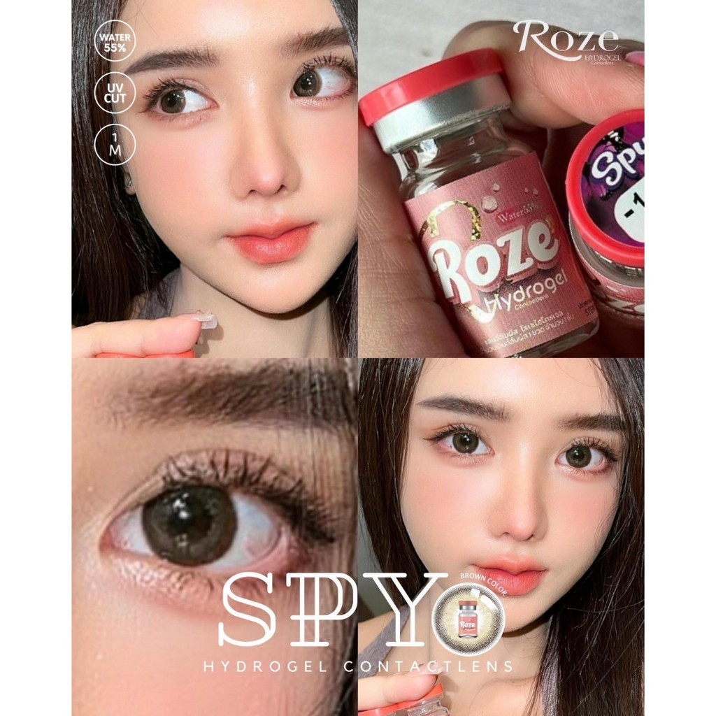 🔥คอนแทคเลนส์ Hydrogel✨ขนาดบิ๊กอาย โตมาก✨Spy สายตาปกติ แถมตลับจ้า