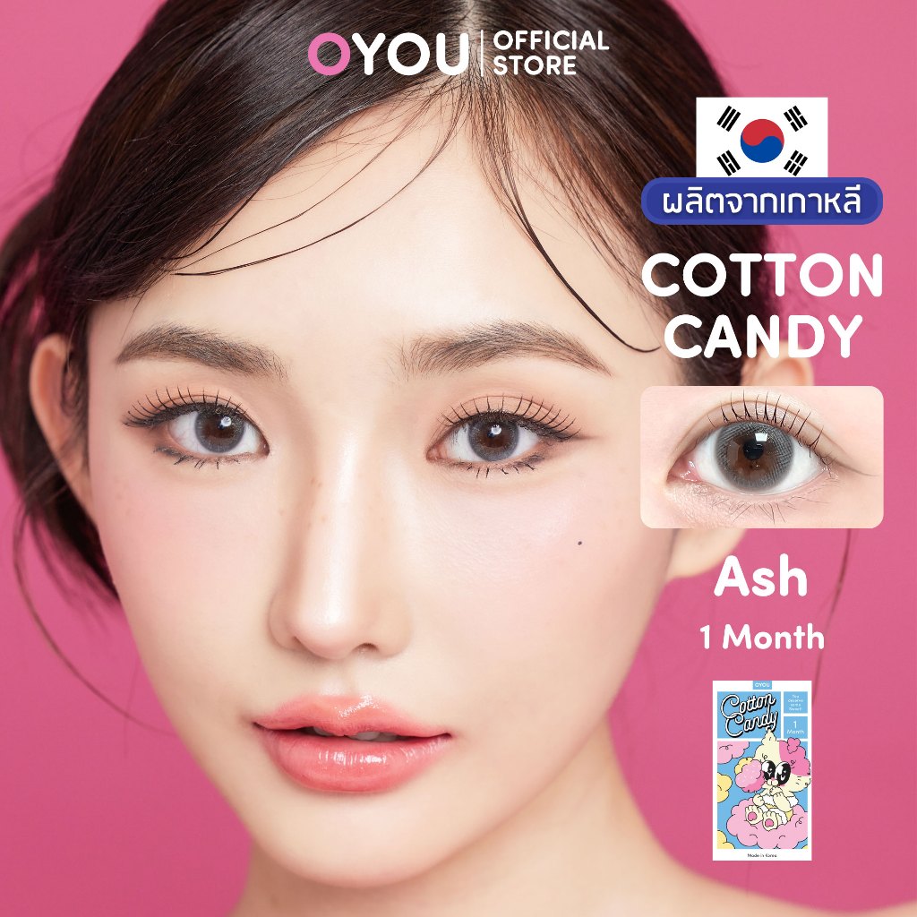 OYOU LENS คอนแทคเลนส์ รายเดือน รุ่น Cotton Candy Ash สีเทากลิตเตอร์ OYOULENS