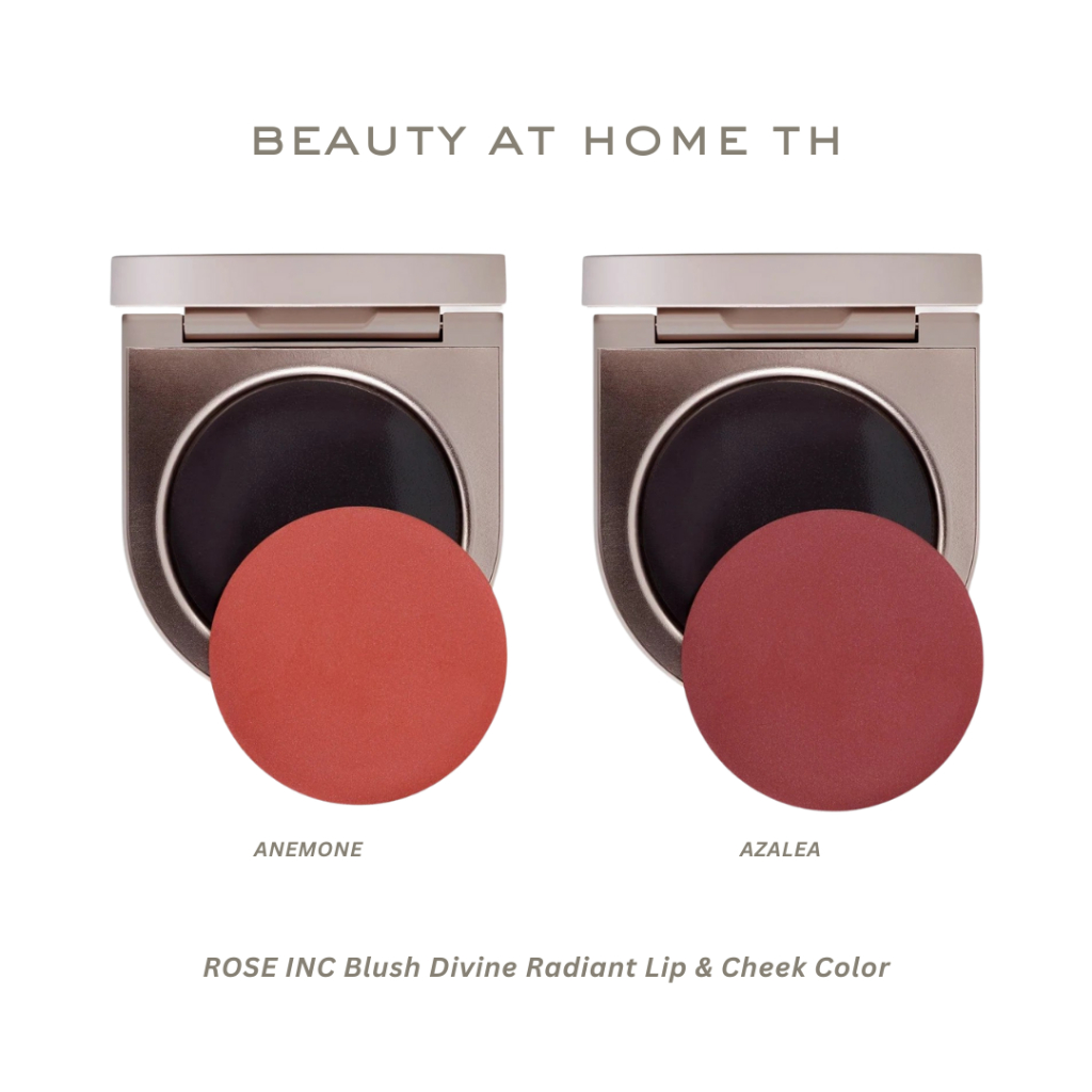 *พร้อมส่ง* ROSE INC Blush Divine Radiant Lip & Cheek Color 4.5g (CHOOSE ONE COLOR)