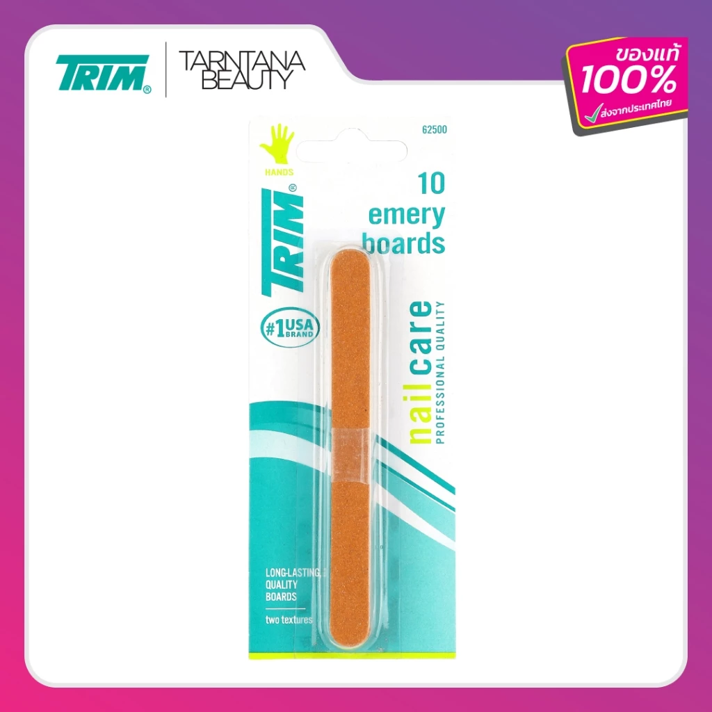 TRIM ตะไบเล็บกระดาษทราย สำหรับเล็บมือ-เท้า USA (12-25B) 10 ชิ้น ของแท้แบรนด์อเมริกา
