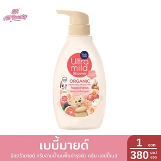 ครีมอาบน้ำ เบบี้มายด์ อัลตร้ามายด์ ครีมอาบน้ำนม ฟื้นบำรุงผิว ปริมาณ 380 มล.