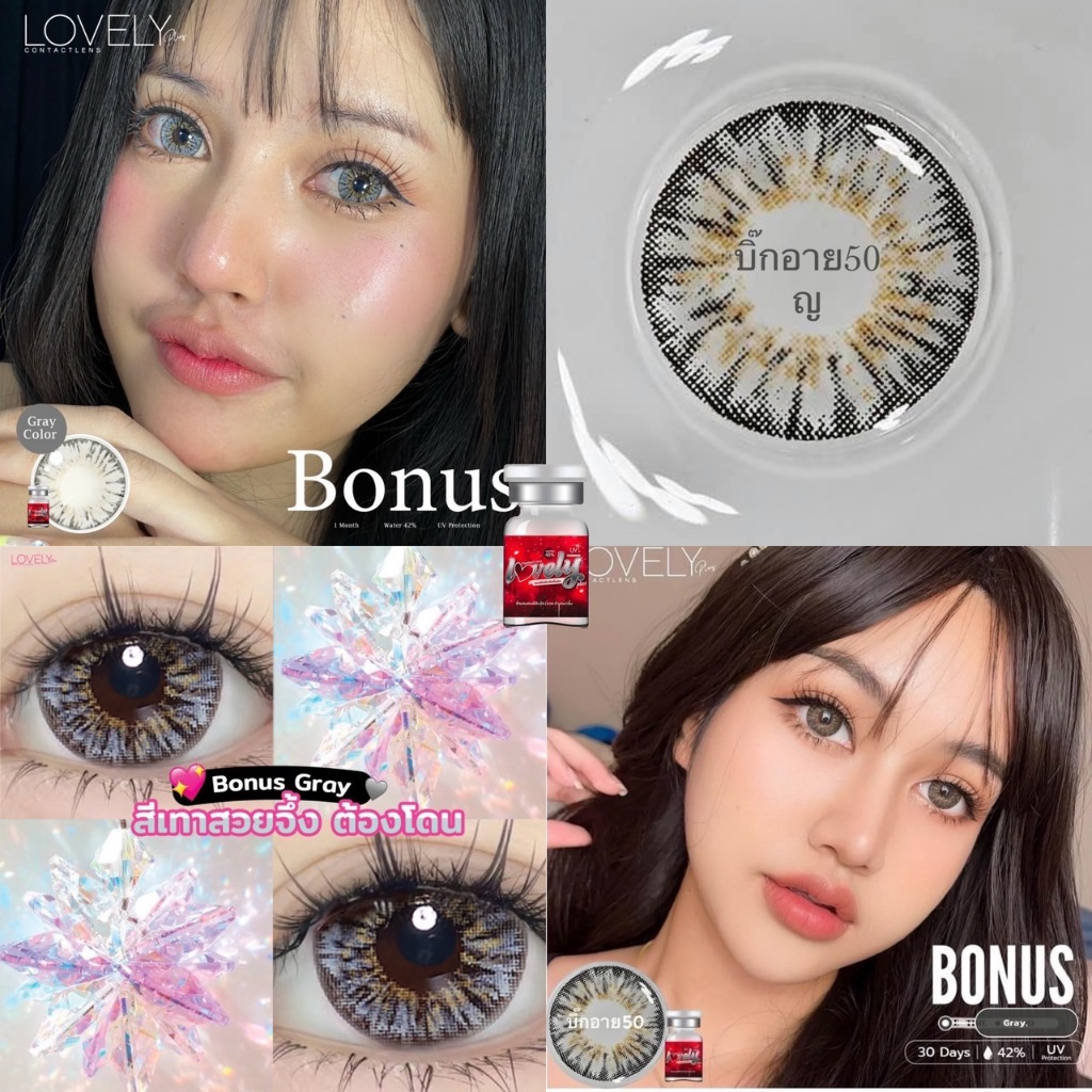บิ๊กอาย Bonus Bloom Sapphire Lovely คอนแทคเลนส์ ถนอมดวงตา แบบรายเดือน   "สินค้าถ่ายจากเลนส์จริง"