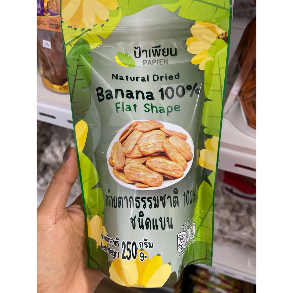 สินค้าทานเล่น ของฝาก