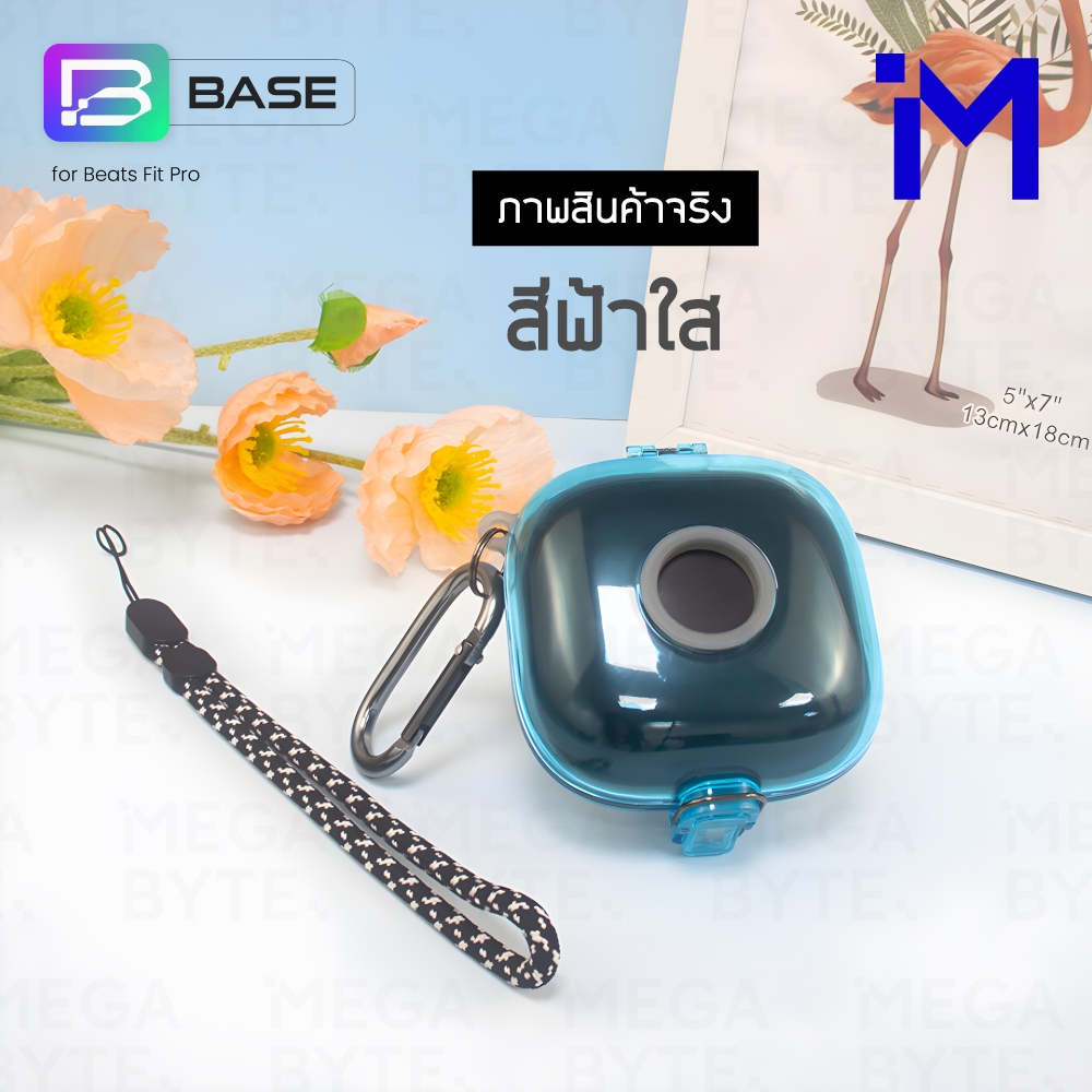 (ส่งไว/พร้อมส่งจากไทย) เคส Beats Fit Pro - รูปที่ 4