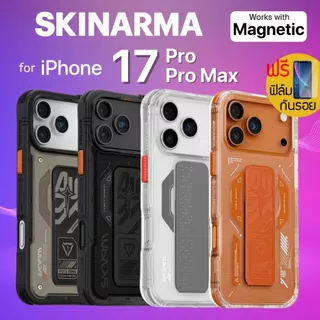 (แถมฟิล์ม) เคส SKINARMA [ Helio / Haxa / Phantom / Aegis ] สำหรับ iPhone 17 Pro / 17 Pro Max