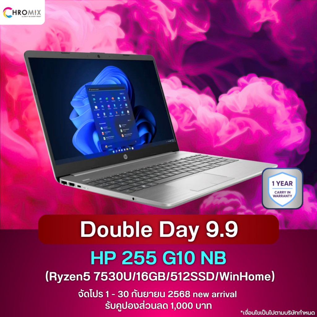 HP 255 15.6 inch G10 Business Laptop (B00VYAT)