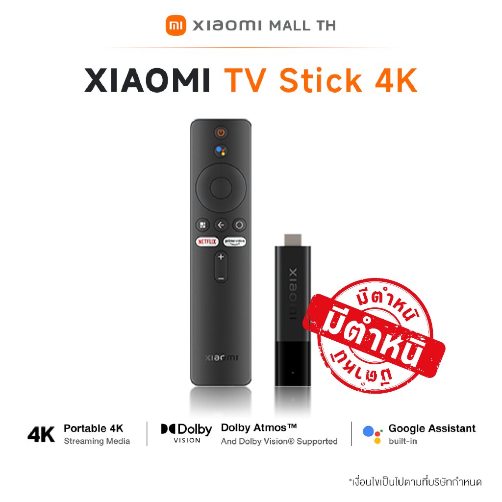 Xiaomi Mi TV Stick 1080P Android TV Global Version แอนดรอยด์ทีวีสติ๊ก รองรับ Netflix Prime Video
