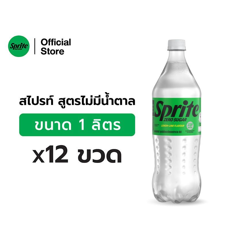 [จัดส่งเฉพาะกทม.และปริมณฑล]สไปรท์ น้ำอัดลม สูตรไม่มีน้ำตาล 1 ลิตร 12 ขวด Sprite Soft Drink No Sugar 