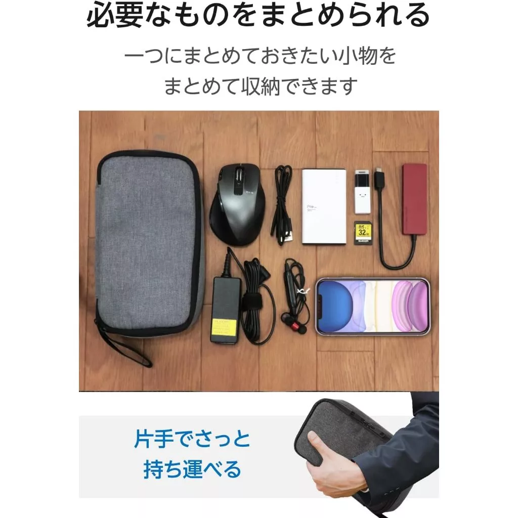 ELECOM Gadget Travel Pouch BMA-F01X thumbnail 7