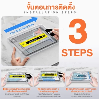 CuffCase ฟิล์มกระจก พร้อมชุดติดตั้ง Temper glass film for ipad 9.7 gen7/8/9/10 10.2 Pro11/12.9/13 Air1/2/3/4/5/6 10.9