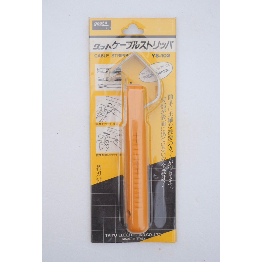 ที่ปอกฉนวนสายไฟ goot รุ่น YS-102 made in italy