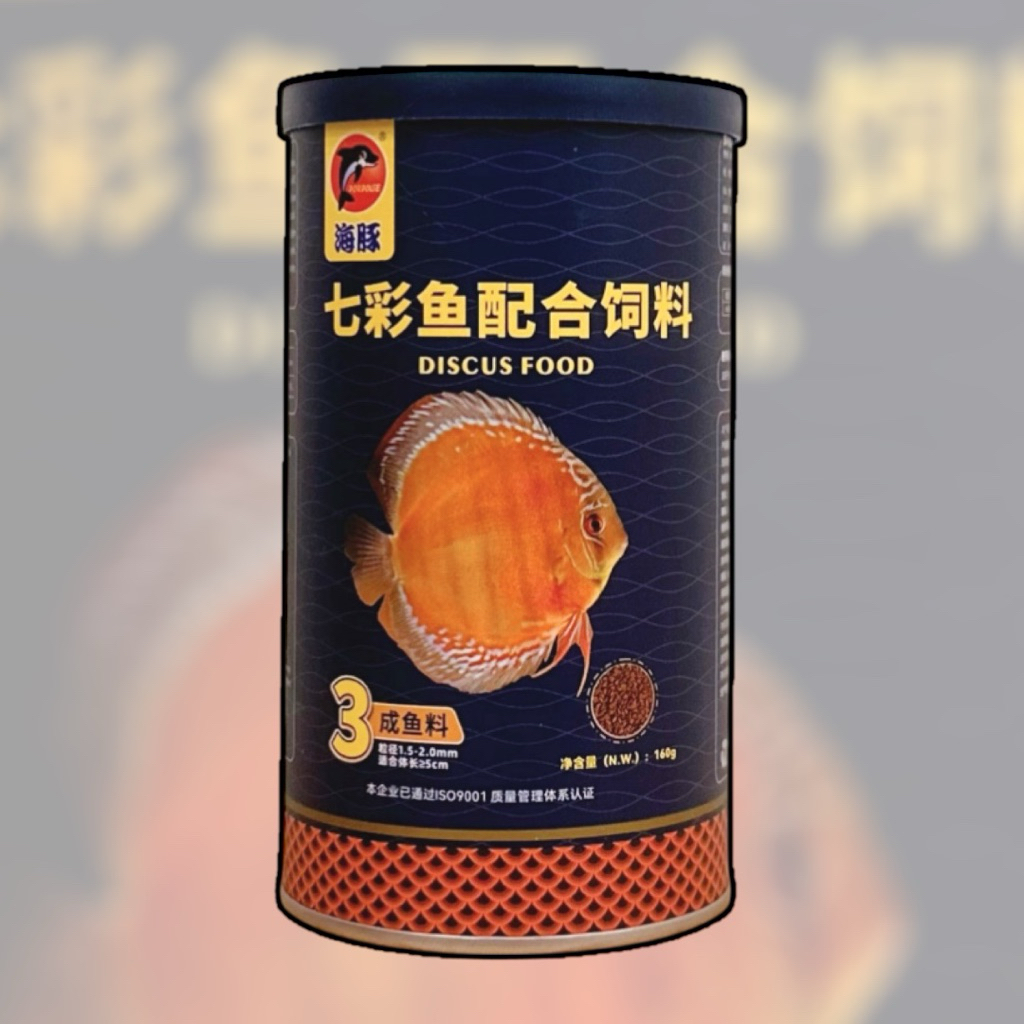 Discus Food 3Dเม็ดเล็กพิเศษ