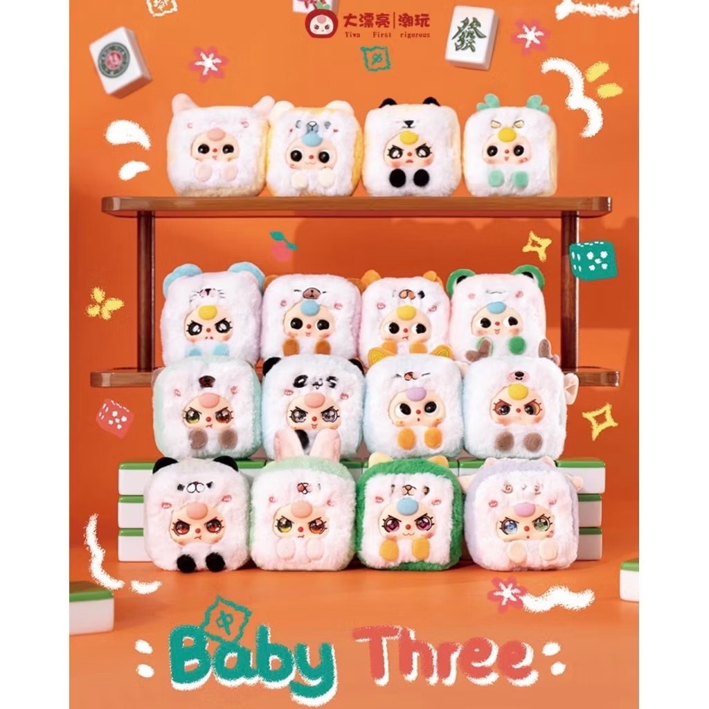 ⭐️พร้อมส่ง⭐️ Baby Three BBT Mini Majong เบบี้ทรีมินิมาจอง🚀แบบสุ่ม🚀