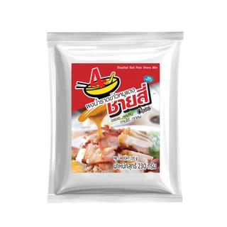 ชายสี่บะหมี่เกี๊ยว ผงน้ำราดข้าวหมูแดง 230 กรัม