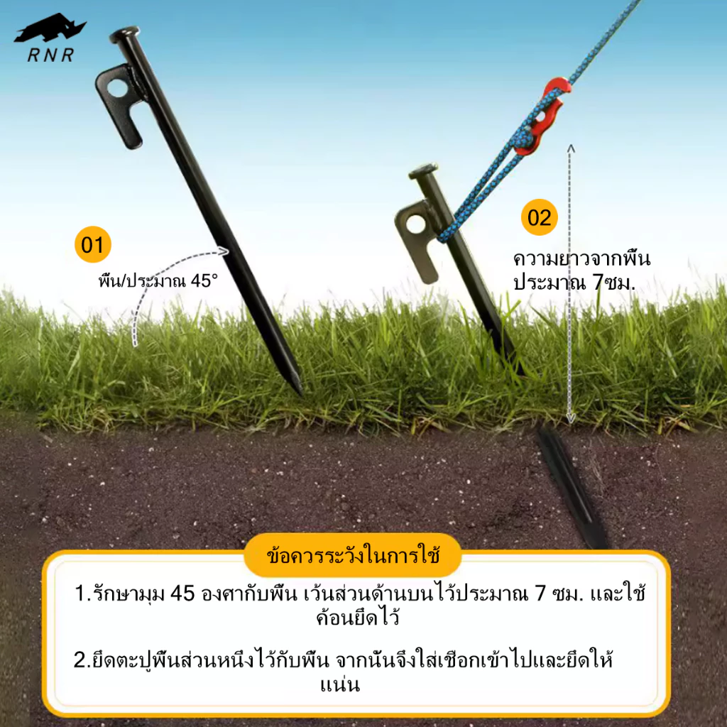 สมอบกเต็นท์เหล็กชุบแข็ง 20/30/40 ซม. พร้อมถุงเก็บและค้อน thumbnail 9