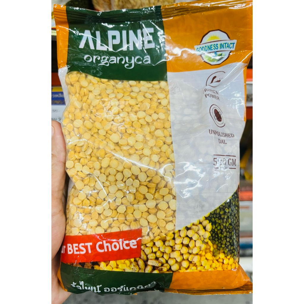 ถั่วลูกไก่ เลาะเปลือก ตราALPINE ขนาด 500 กรัม 95 บาท พร้อมจัดส่ง