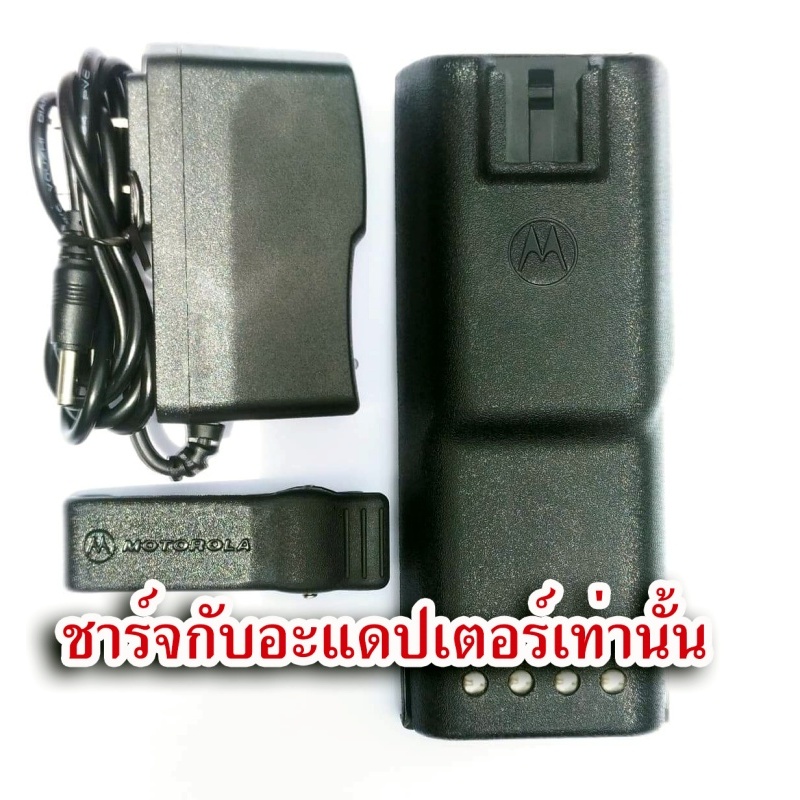 แบตเตอรี่ลิเธียมวิทยุสื่อสาร สำหรับวิทยุ Moto GP-300
