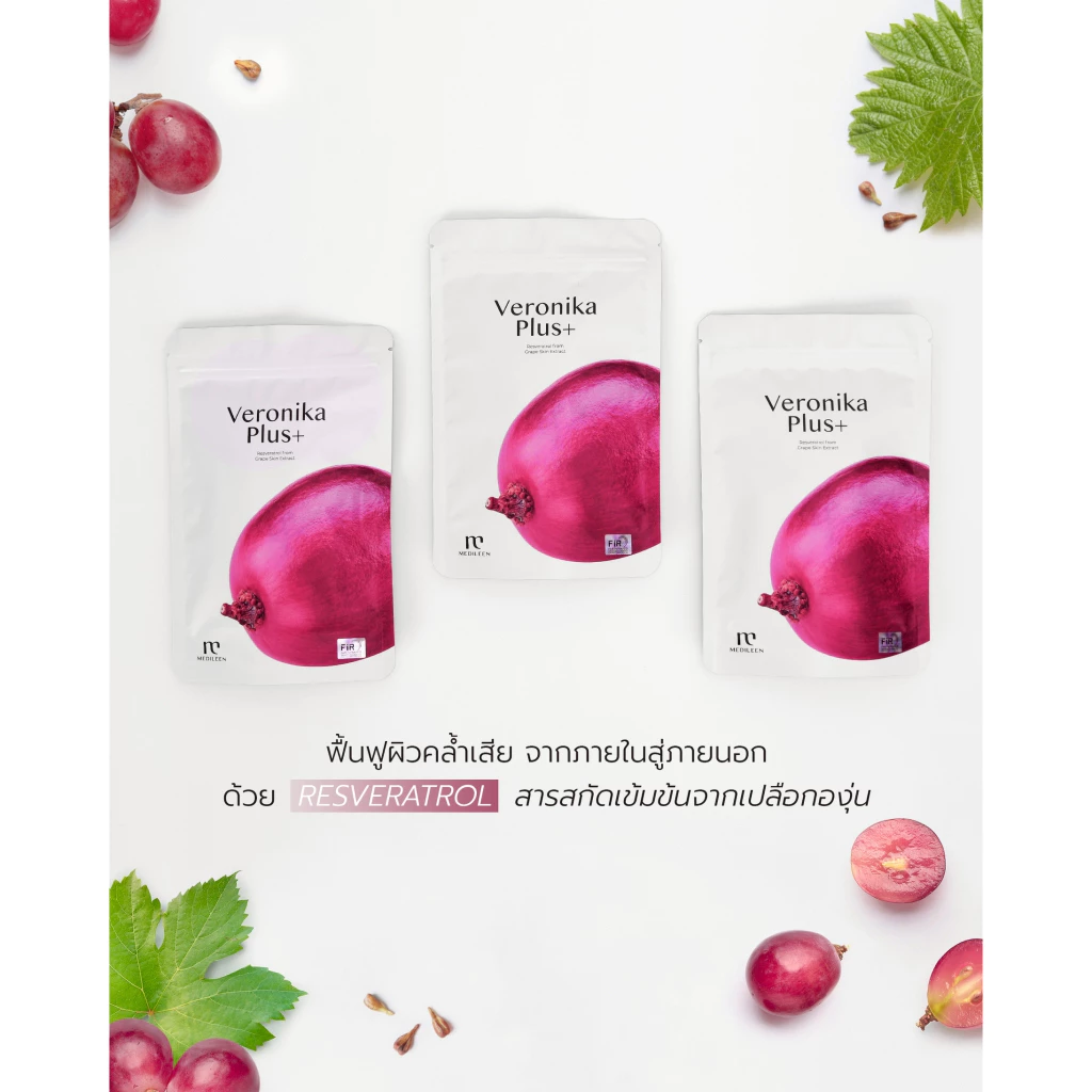 Veronika Plus Mini Set อาหารเสริมบำรุงผิวและสุขภาพ thumbnail 6