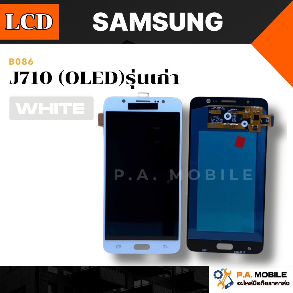 หน้าจอ LCD สำหรับ Samsung J710