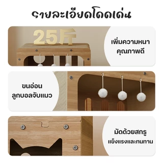 บ้านลับเล็บแมว ที่ลับเล็บแมว3IN1 ที่ฝนเล็บแมว ที่นอนแมว กล่องลับเล็บ ตัวเดียวจบ