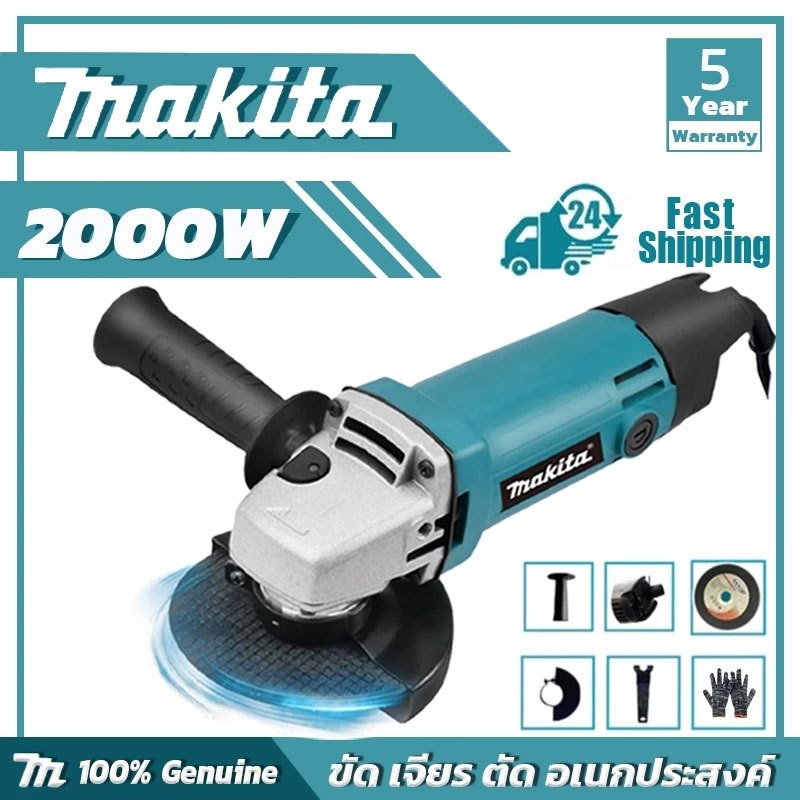 [สินค้ามีตัวเลือก] MAKITA เครื่องเจียร์ หินเจียร์(ลูกหมู) 4นิ้ว(850วัตต์) รุ่น M0910B ++ของแท้100% ประกันศูนย์ 6 เดือน++