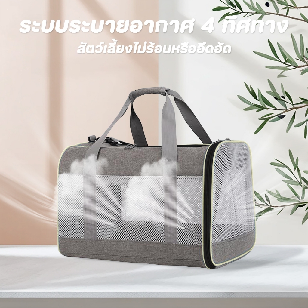 กระเป๋าเป้ใส่สัตว์เลี้ยง กระเป๋าสะพายแมว กระเป๋าหมา พับเก็บได้ ระบายอากาศได้ ใหญ่ กระเป๋าแมว - รูปที่ 2