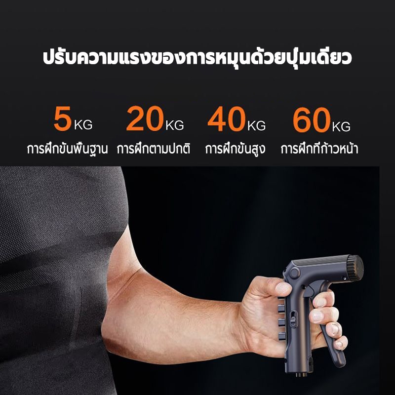 KEDU hand grip มีการนับอัจฉริยะ อุปกรณ์บริหารมือ พร้อมกดจุด บีบมือ5-60kgมีสองโหมดการใช้งาน แฮนด์กริป - รูปที่ 6