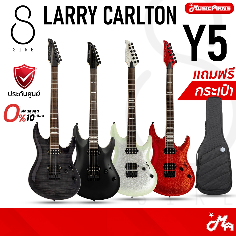 Sire Larry Carlton Y5 กีตาร์ไฟฟ้า Electric Guitar รับประกันศูนย์ Music Arms