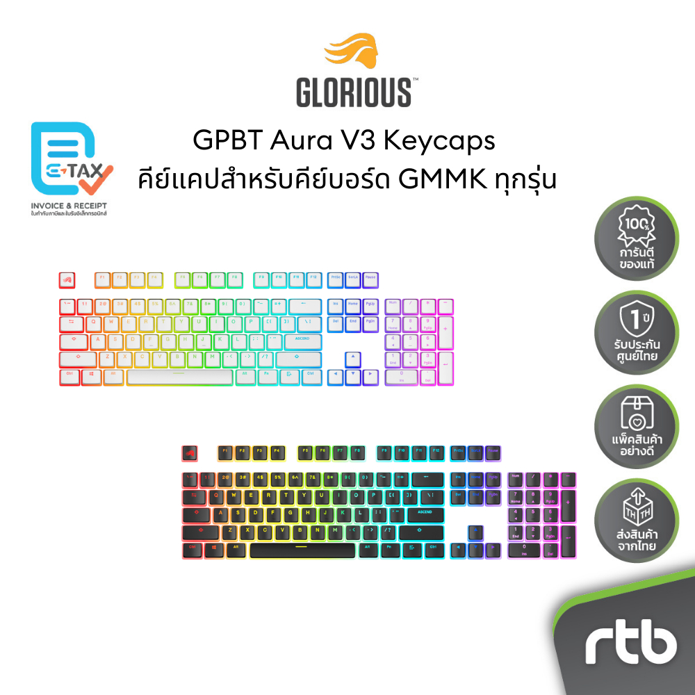 Glorious GPBT Aura V3 Keycaps คีย์แคปสำหรับคีย์บอร์ด GMMK ทุกรุ่น by RTB