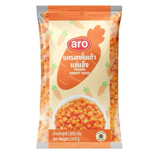 🚗delivery แครอทหั่นเต๋า แช่แข็ง เอโร่ 1 กก.